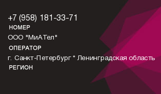 9581813371